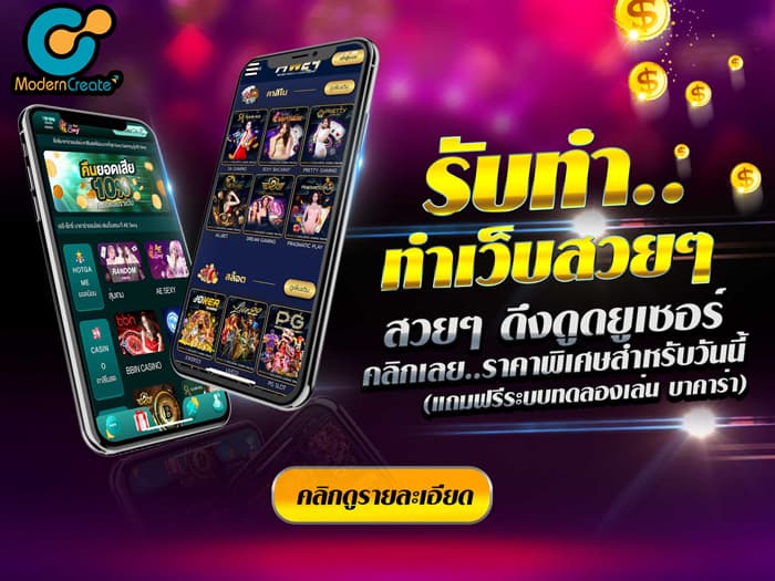 รับทำเว็บไซต์บริษัท [สายเทา,สายขาว] หรือองค์กรเพื่อเพิ่มความน่าเชื่อถือ พร้อมมีบริการดูแล