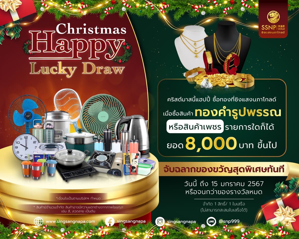 ออกเเบบสื่อโฆษณา