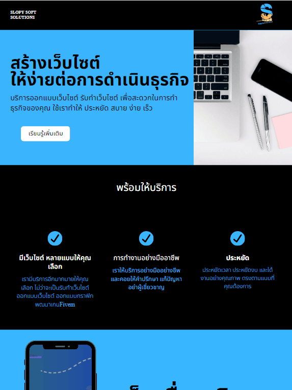 Portfolio 5