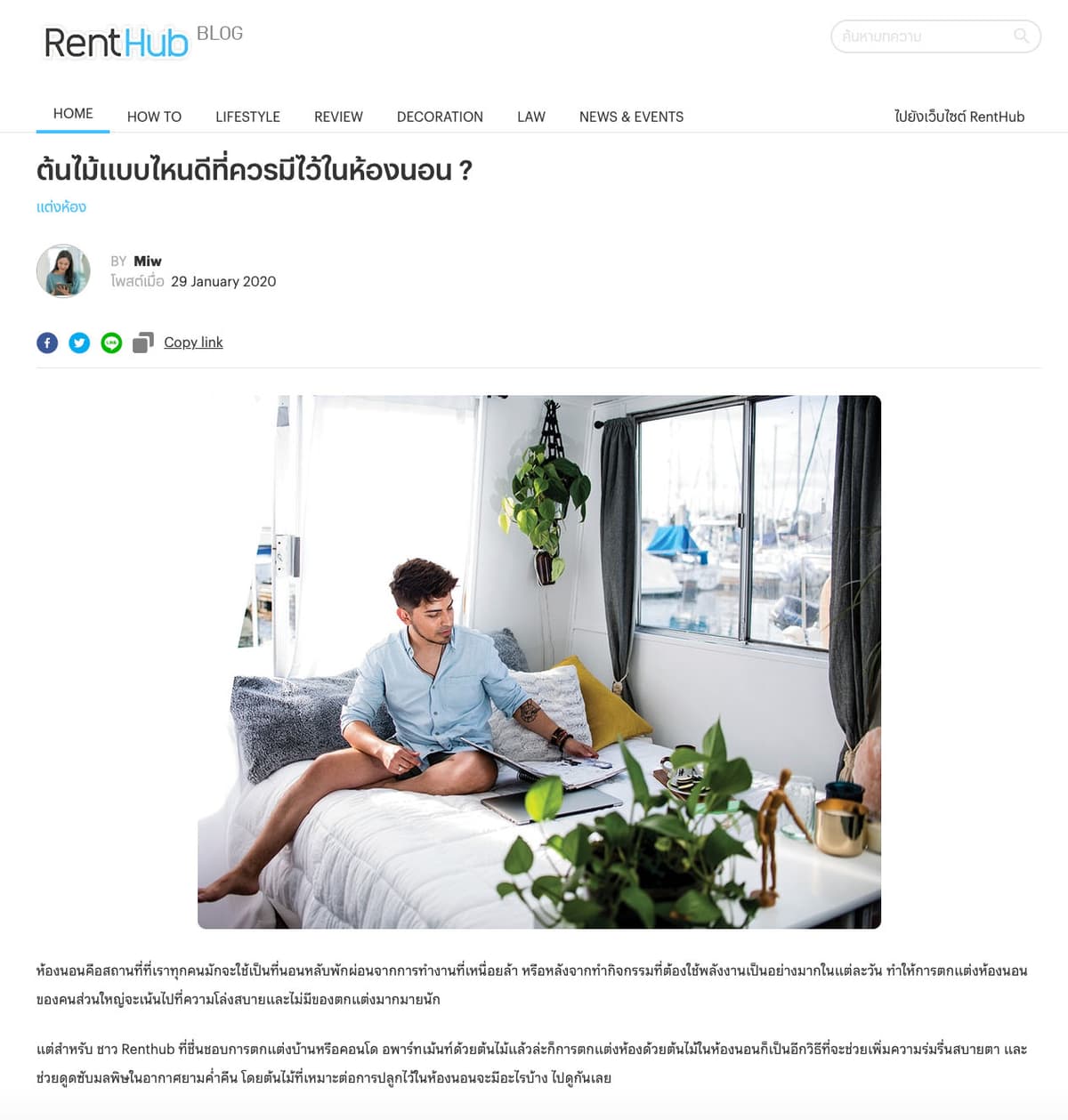 Portfolio 7