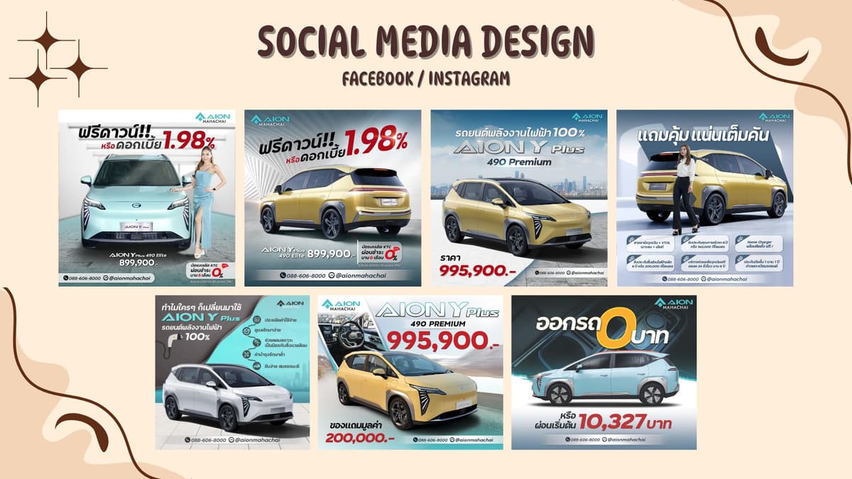 Portfolio 7