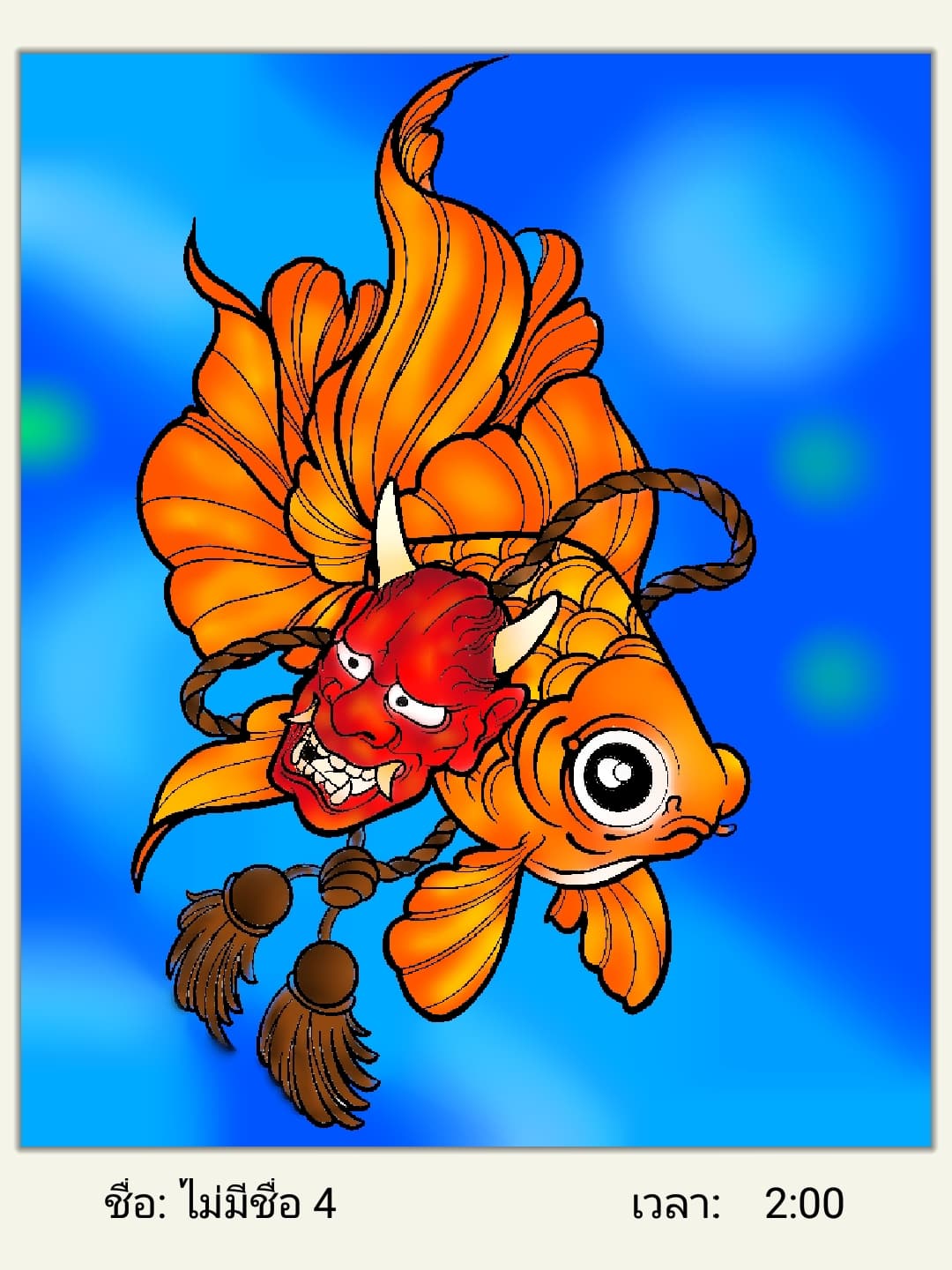 Portfolio 15
