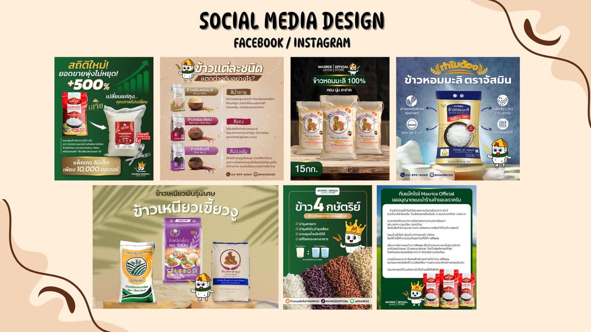 Portfolio 3