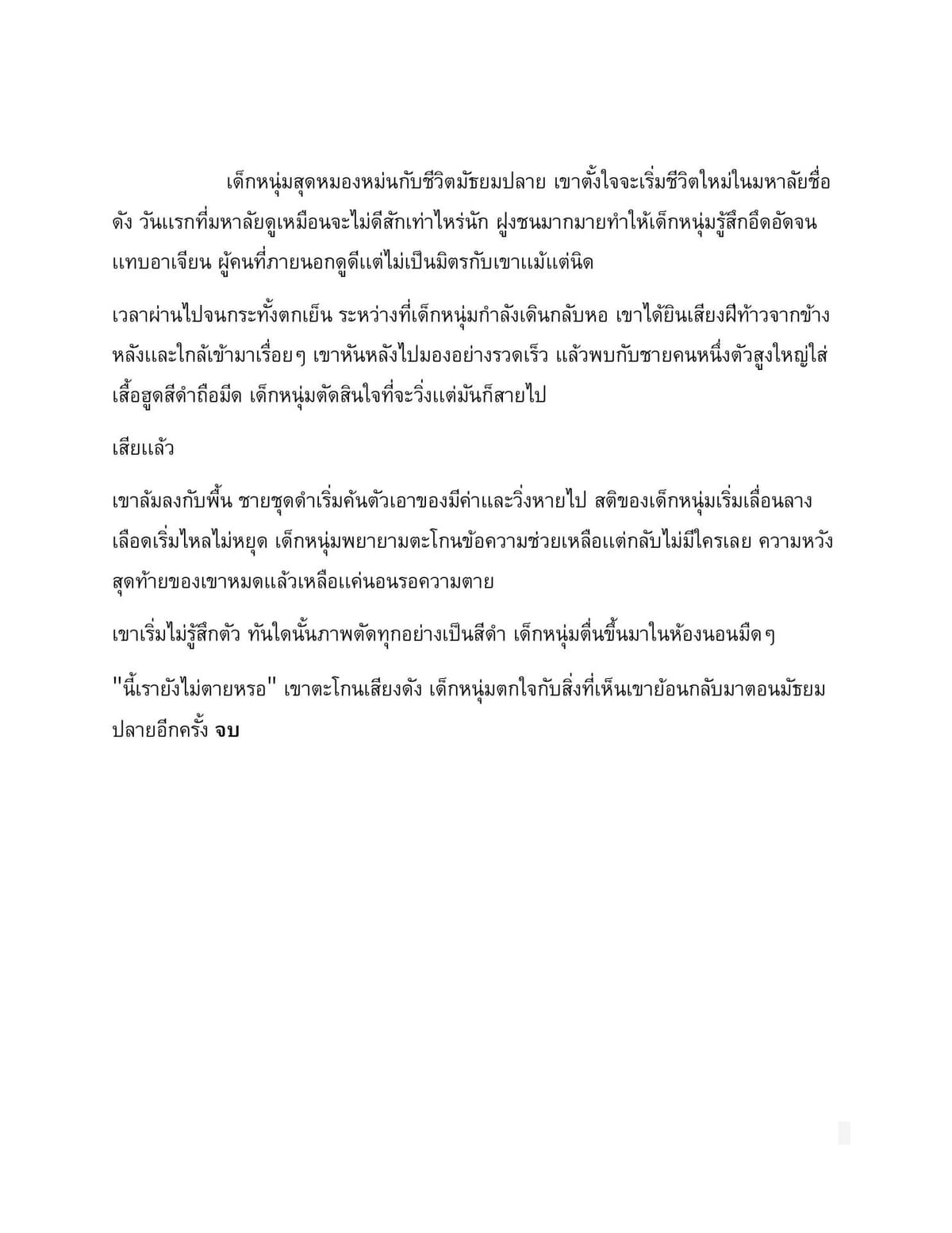 Portfolio 2