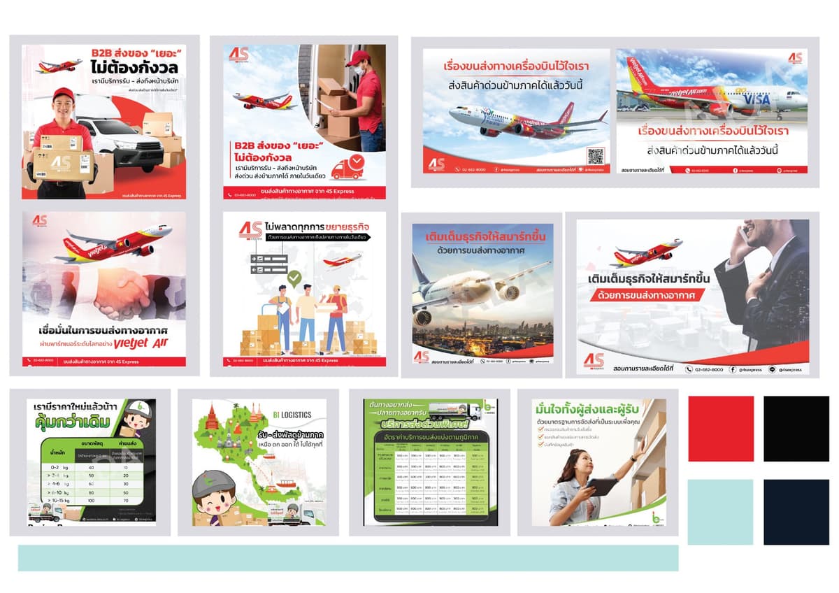Portfolio 3