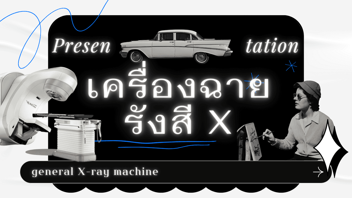 PowerPoint