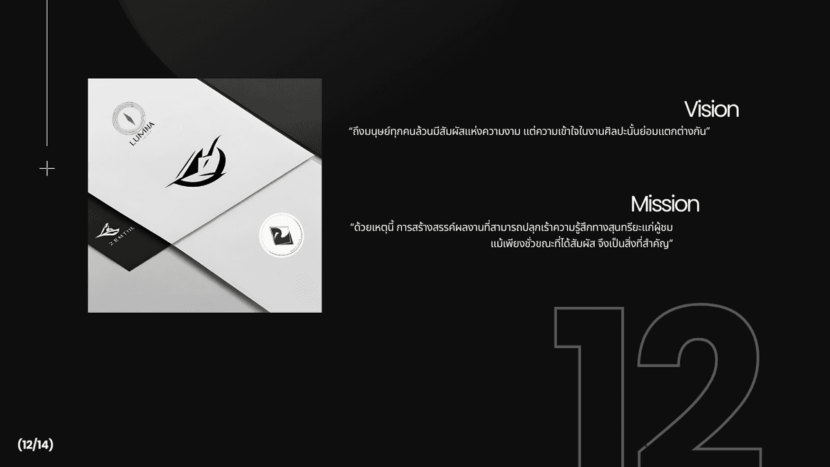 Portfolio 9
