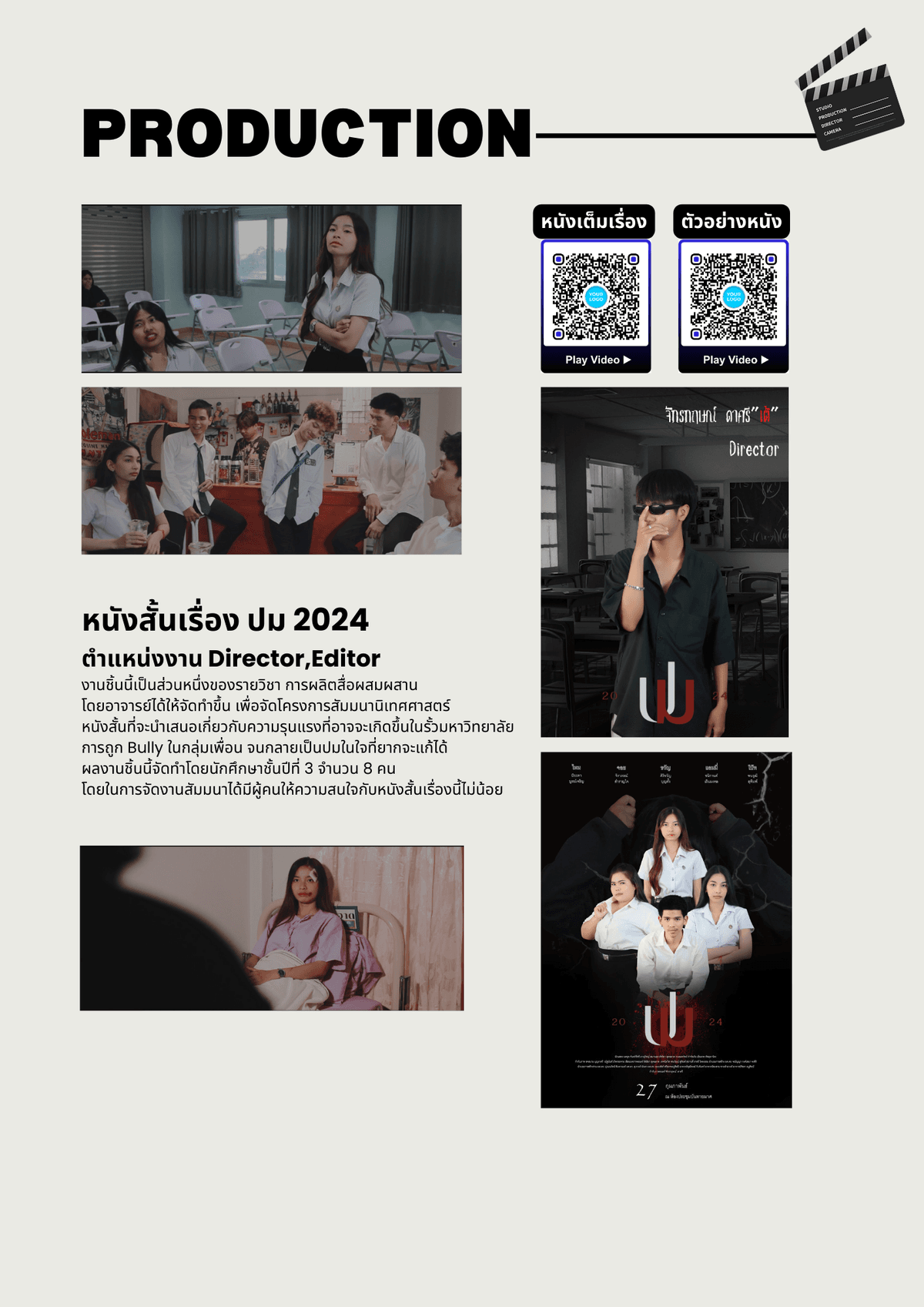 Portfolio 6