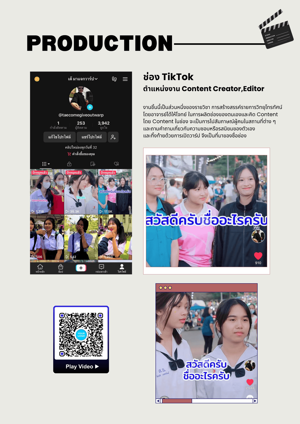 Portfolio 5
