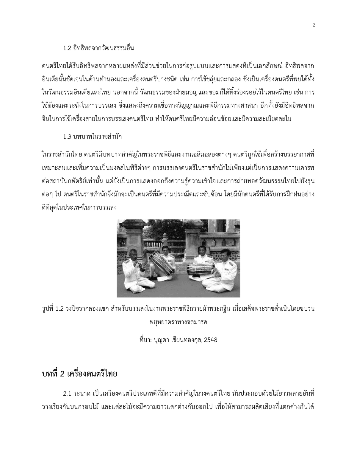 Portfolio 4