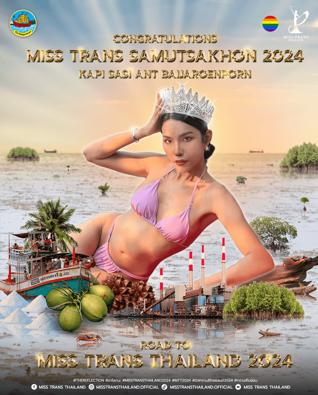 Miss Trans Samutsakhon