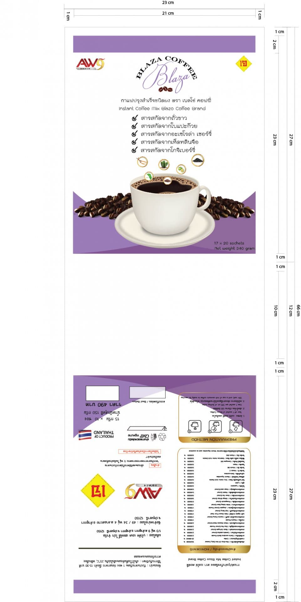 Portfolio 2