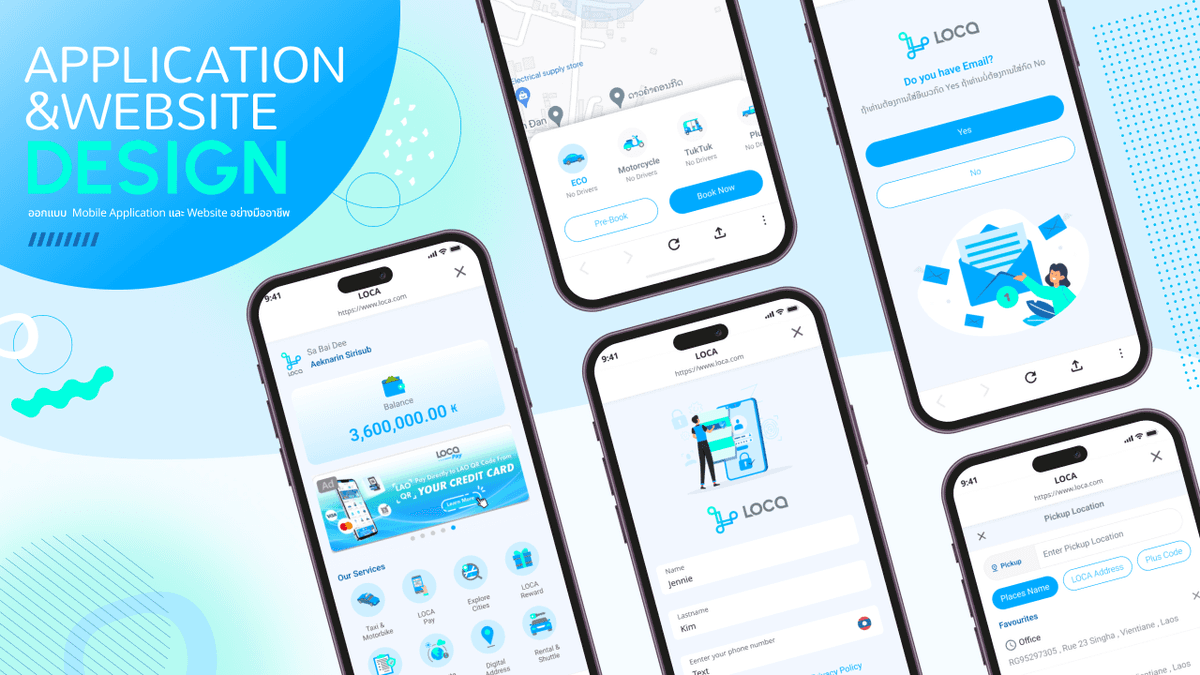 UX/UI App &amp; Responsive Web | ออกแบบพร้อม Prototype ด้วยประสบการณ์ 4+ ปี