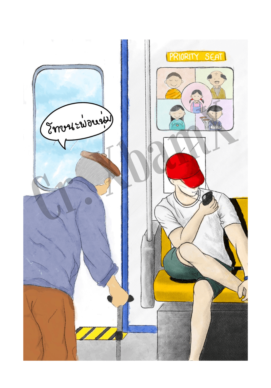 รับวาดรูป