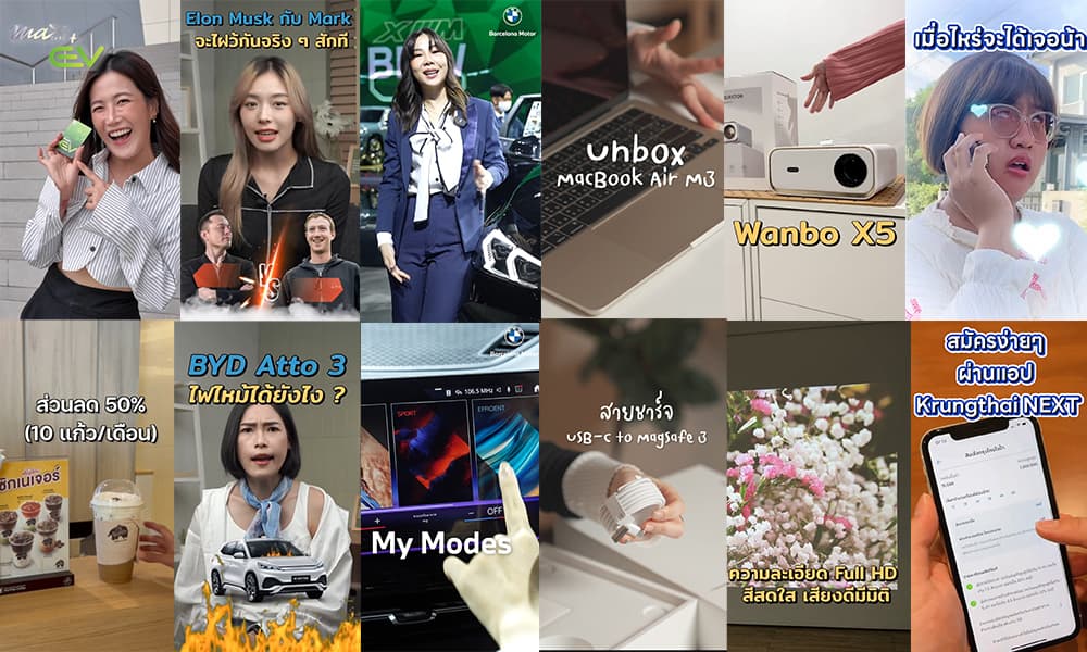 รับตัดงาน TikTok, Short , Reel , ทุกรูปแบบ