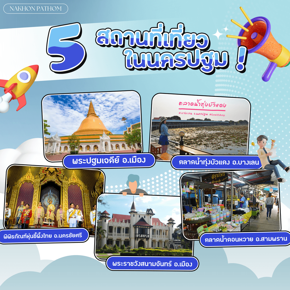 รับออกแบบ Graphic Online