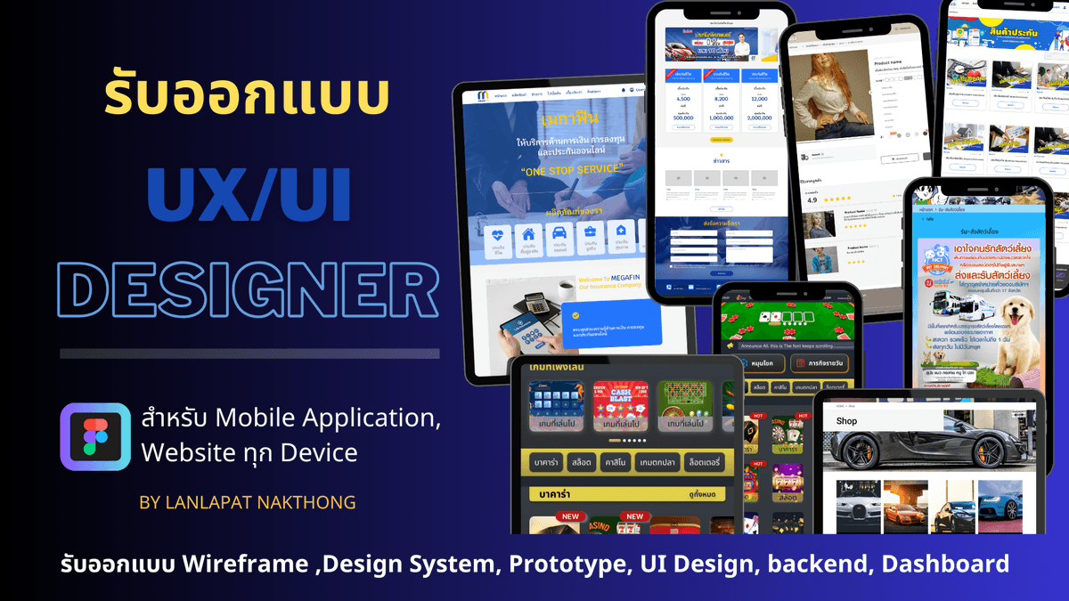 UX/UI Design for Web &amp; App