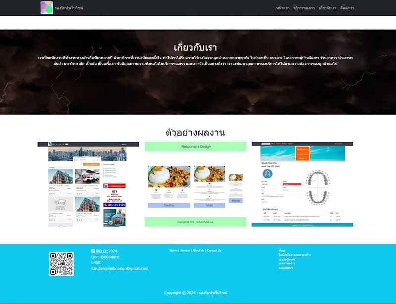 Portfolio 5