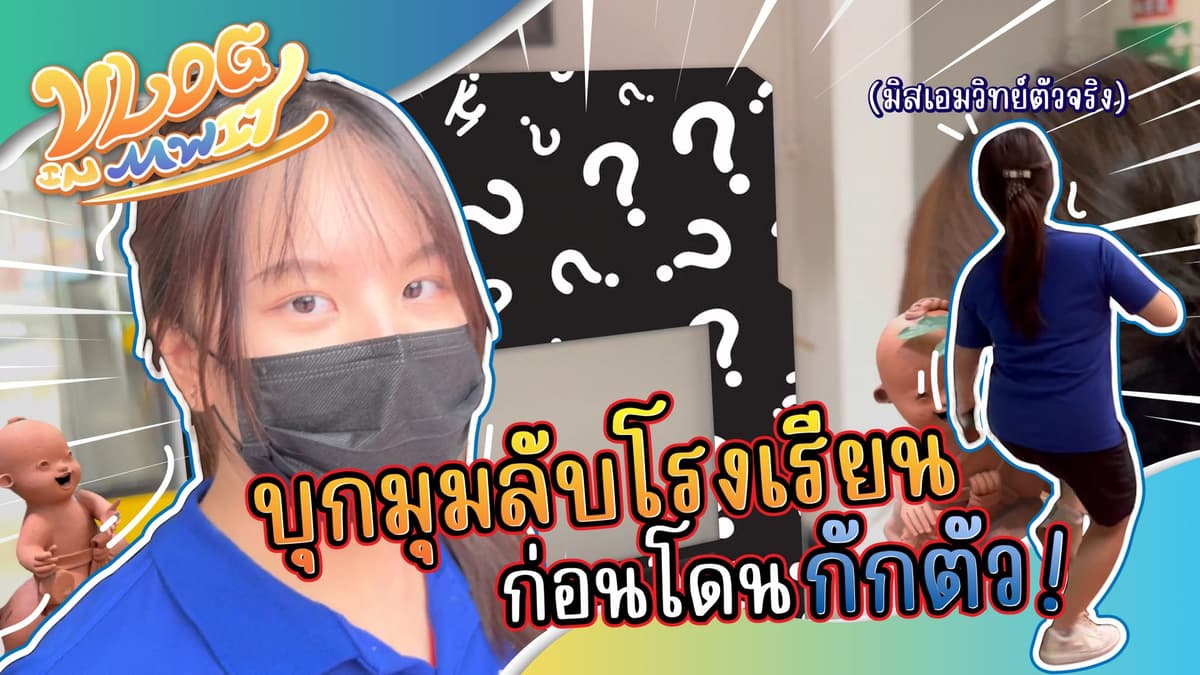 รับออกแบบปกคลิป Youtube