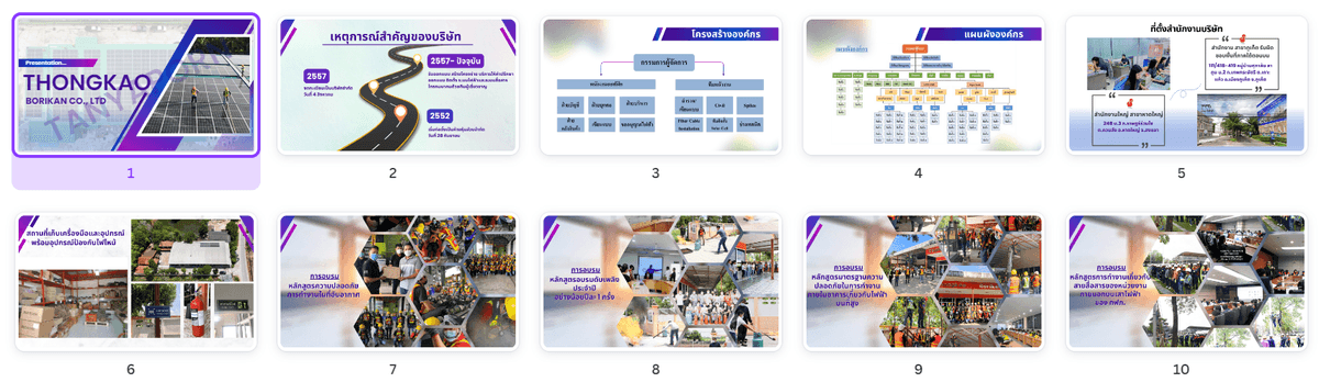 Portfolio 6