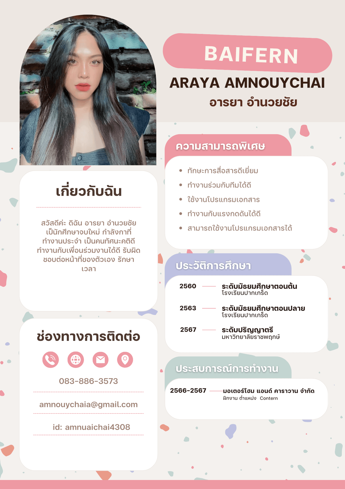 Portfolio 5