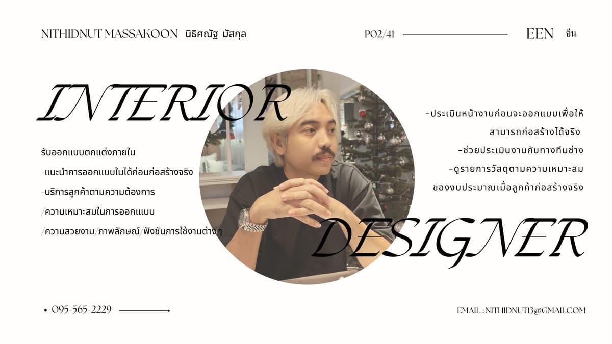 Portfolio 2