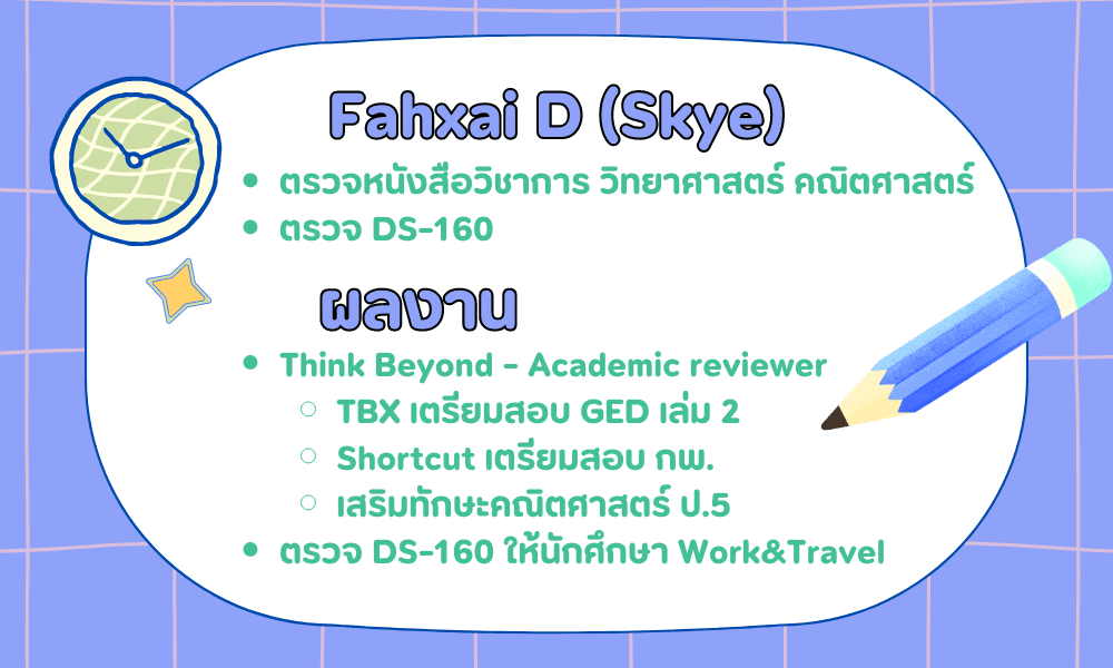 Portfolio 3