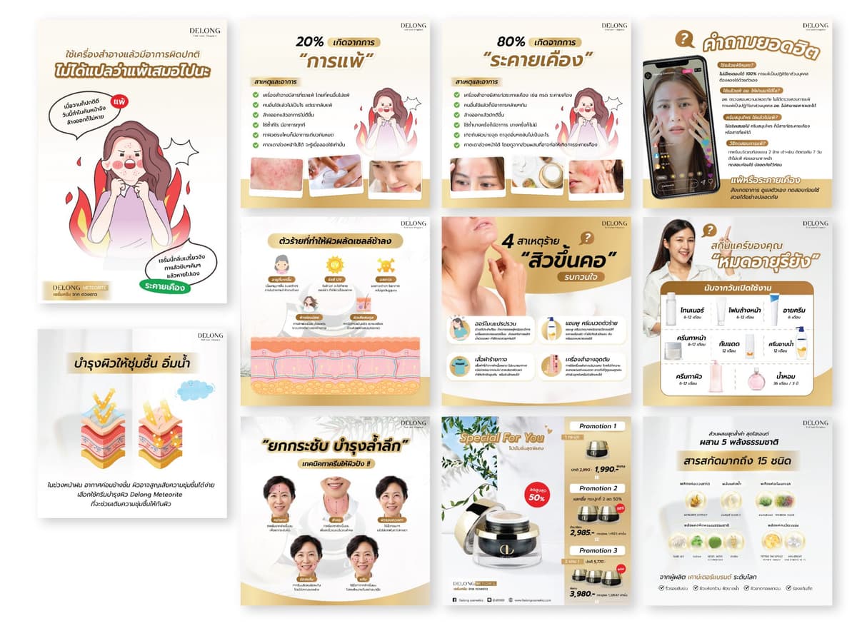 บริการออกแบบ Banner/Ads สื่ออนไลน์ทุกแพรตฟอร์ม แบบมืออาชีพ เพื่อเพิ่มยอดขายและสร้างแบรนด์ให้ธุรกิจ