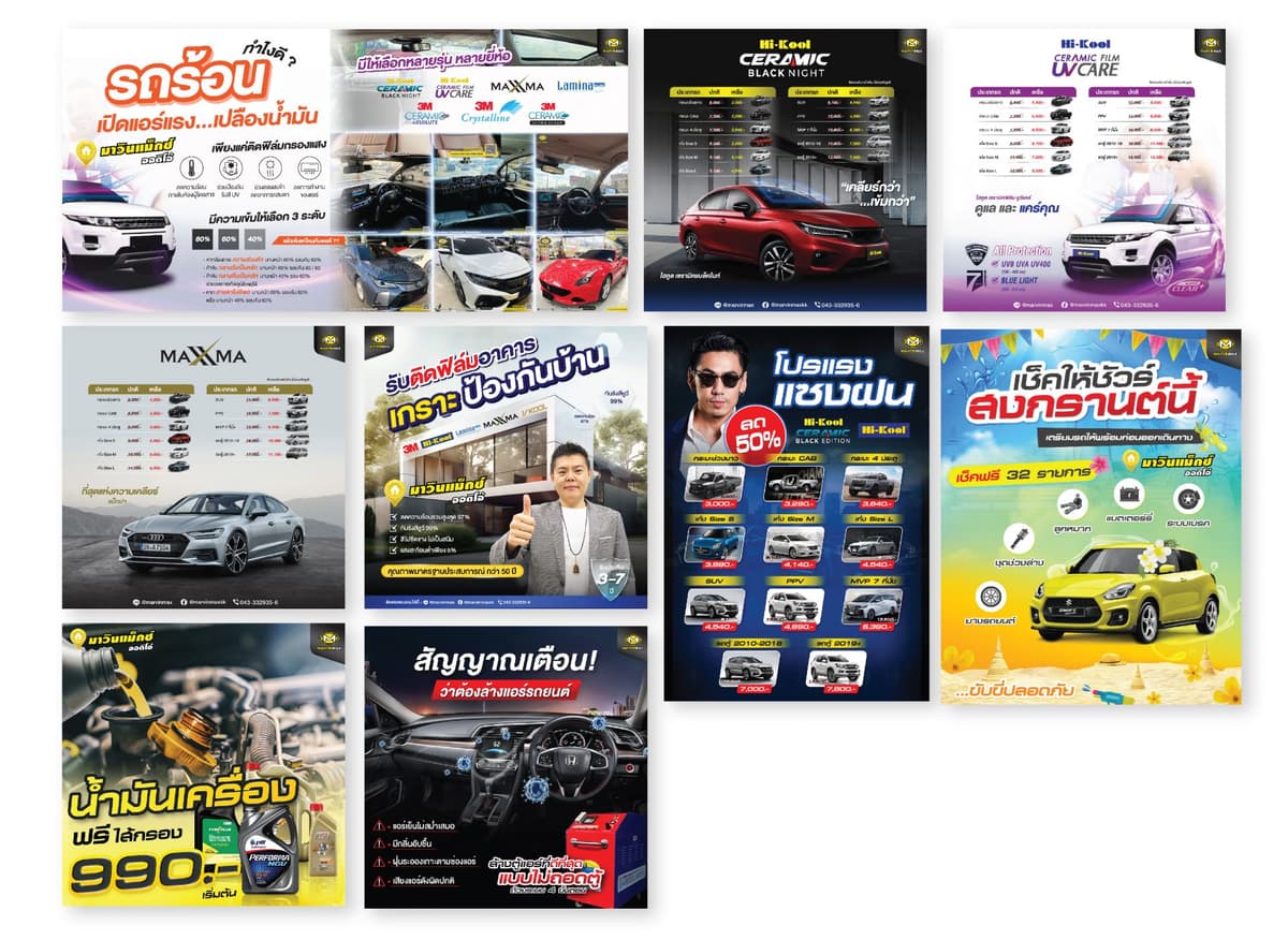 บริการออกแบบ Banner/Ads สื่ออนไลน์ทุกแพรตฟอร์ม แบบมืออาชีพ เพื่อเพิ่มยอดขายและสร้างแบรนด์ให้ธุรกิจ