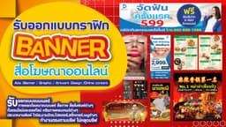 Chontawat Pekum