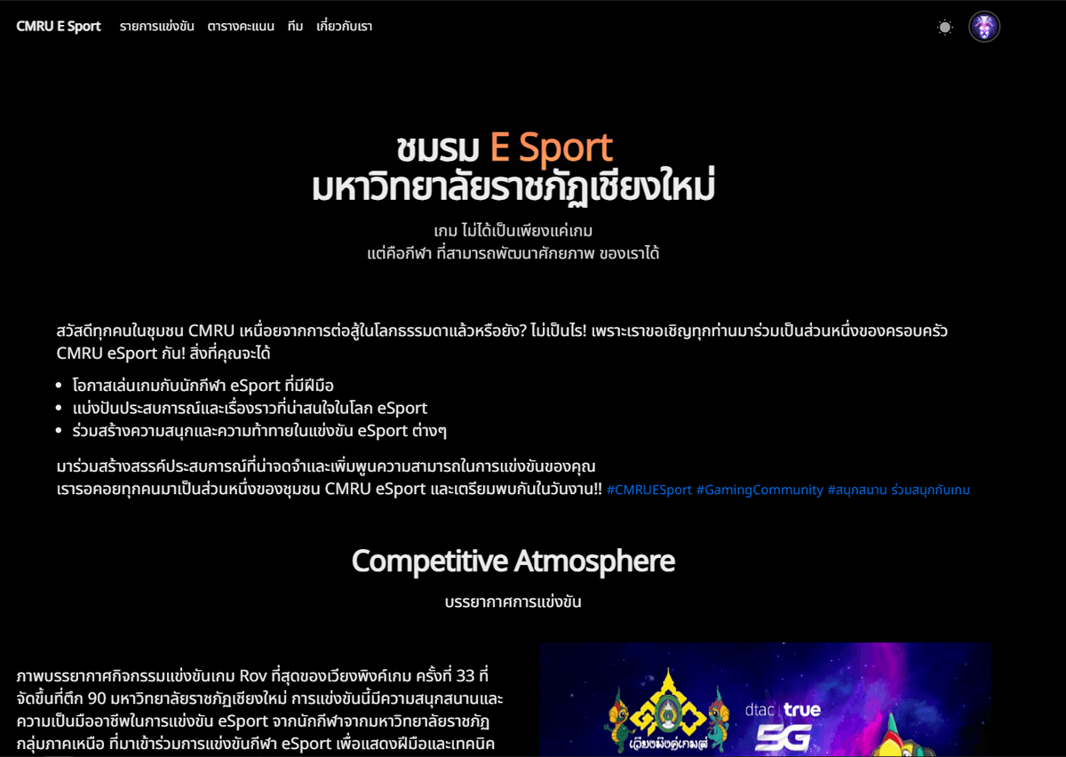 Custom Website และ Web Application ตามสั่ง ตอบโจทย์ทุกธุรกิจ (Next.js / React)