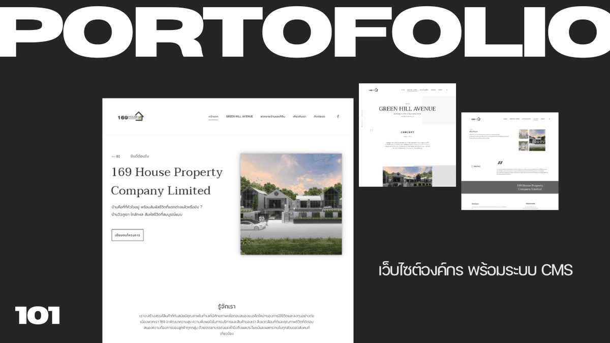 Portfolio 2