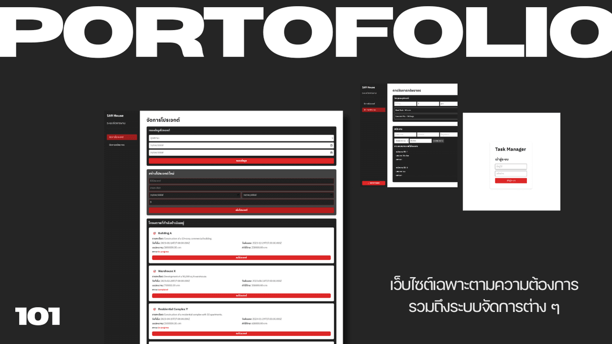Portfolio 4
