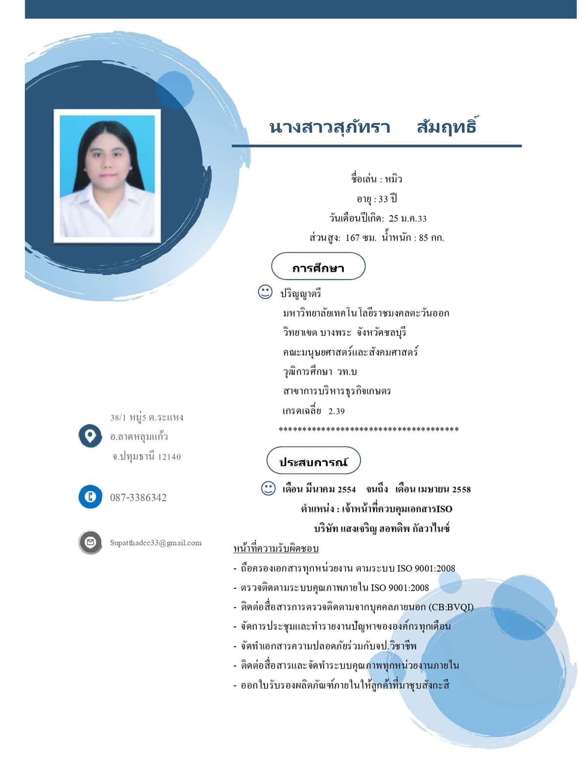 Portfolio 7