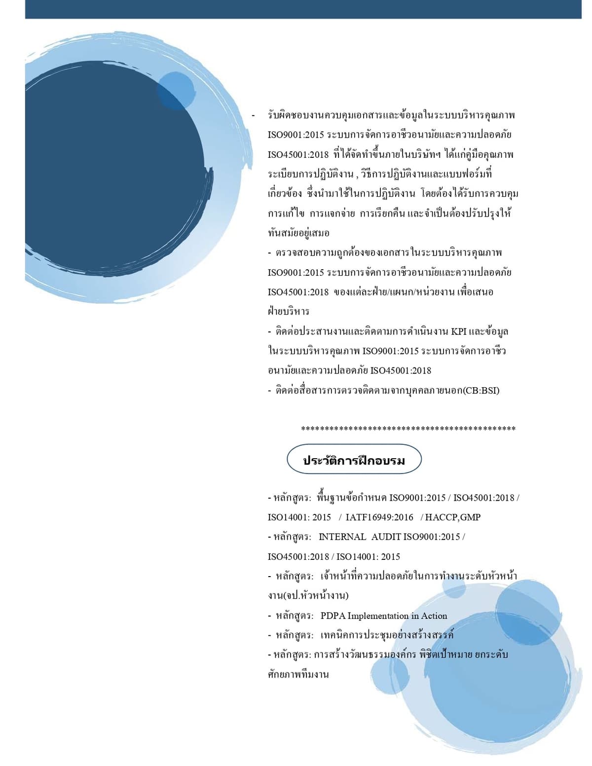 Portfolio 2