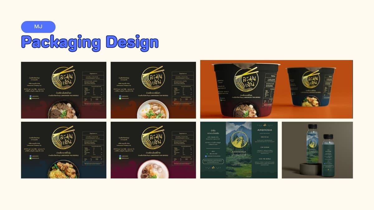 Portfolio 3