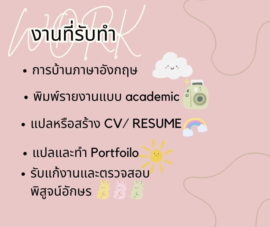 Portfolio 2