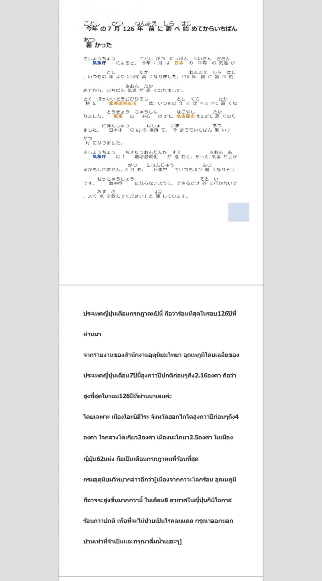Portfolio 4