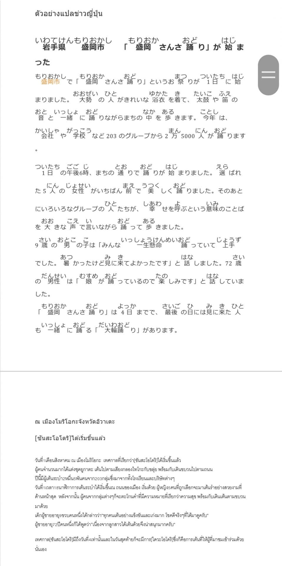 Portfolio 7