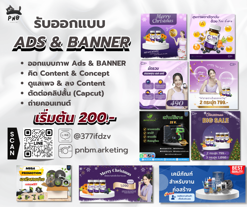 หางาน Freelanc