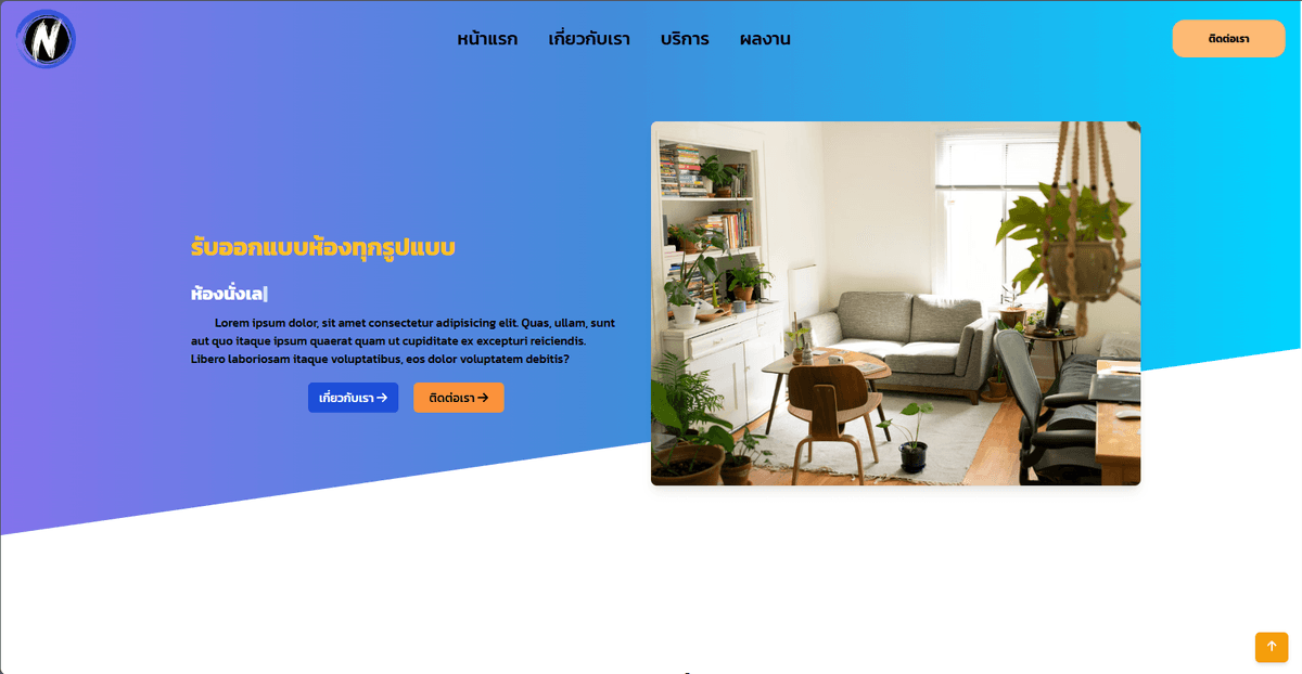 Portfolio 5