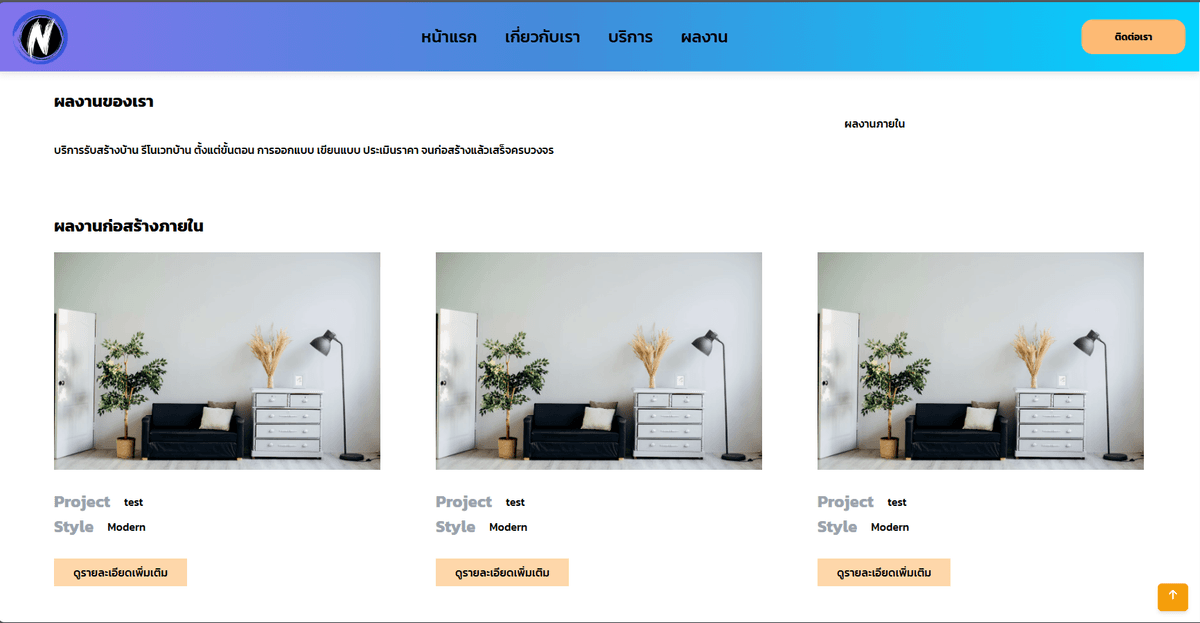 Portfolio 8