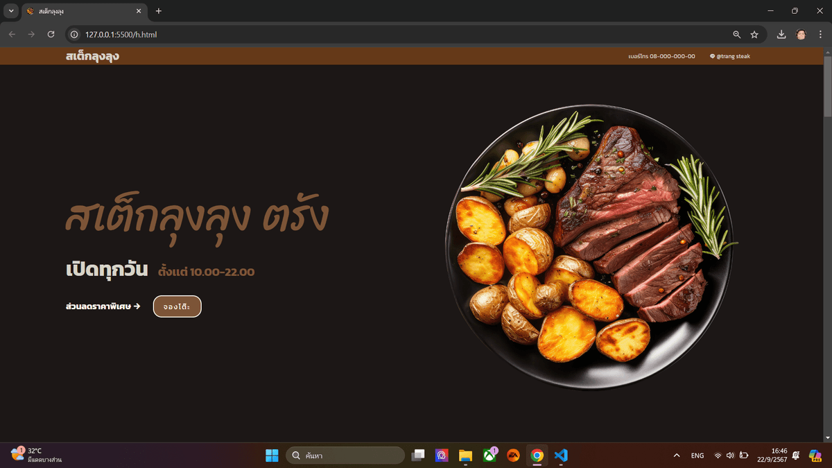 Portfolio 4