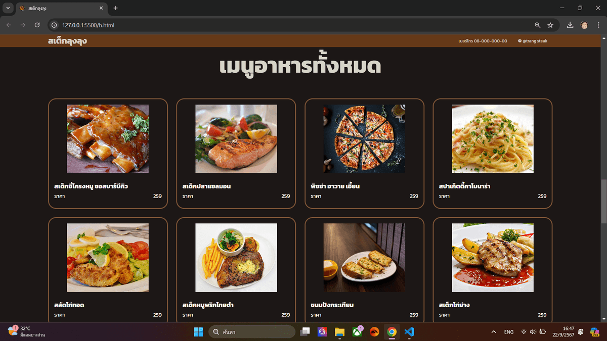 Portfolio 5