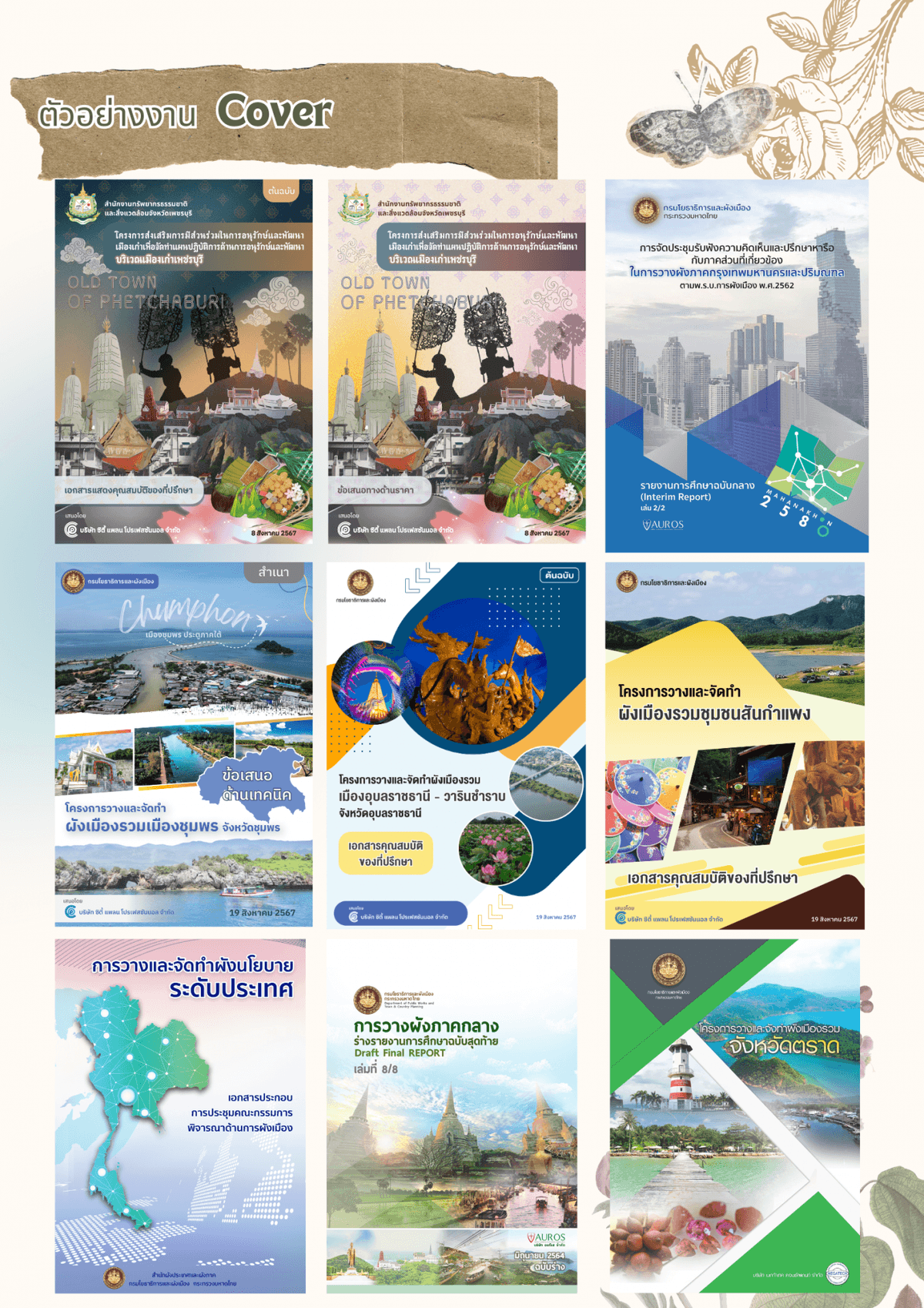 Portfolio 4