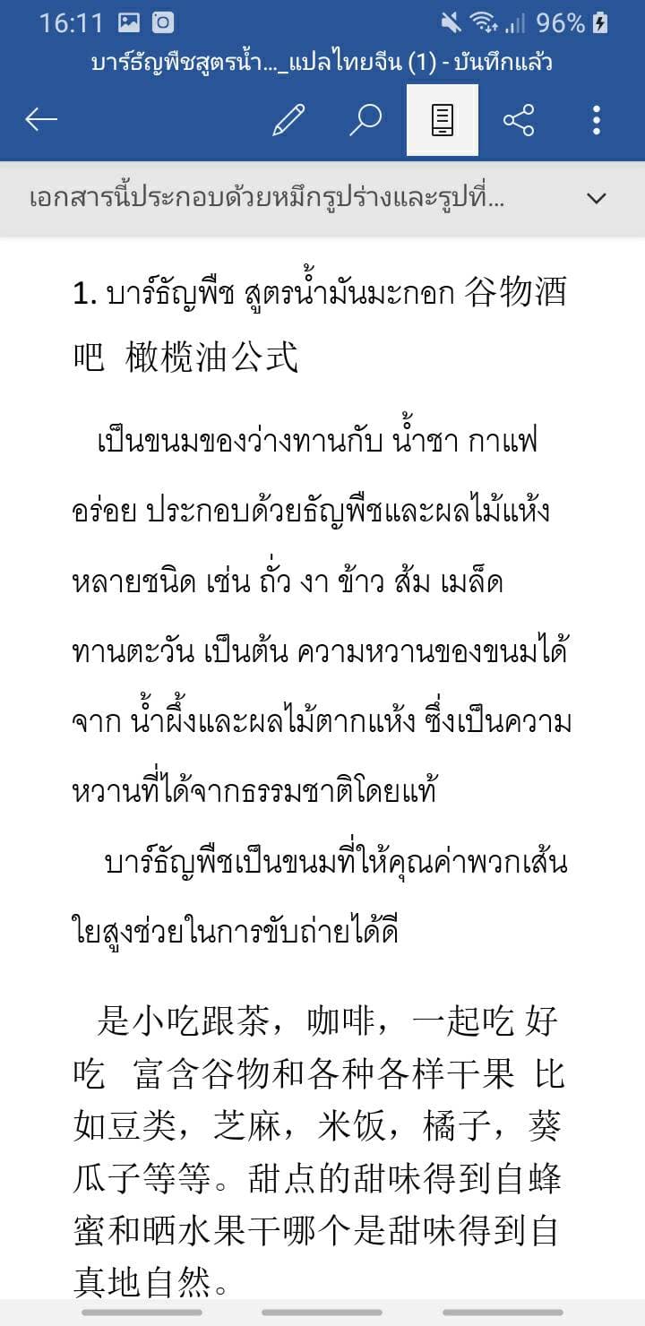 Portfolio 4