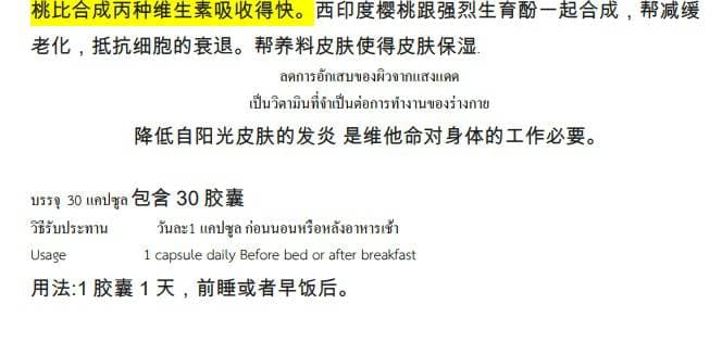 แปลเอกสาร แปลบทความจากไทยเป็นจีน