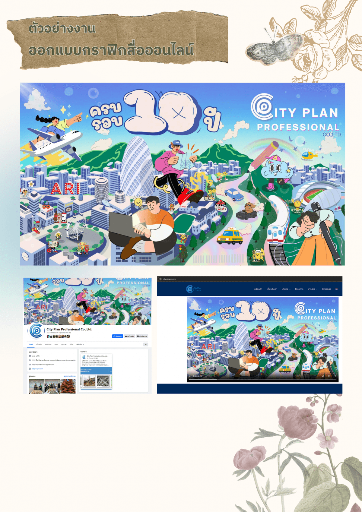 Portfolio 9