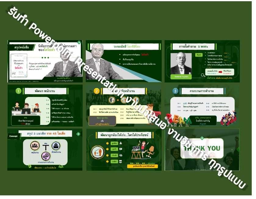 Portfolio 9