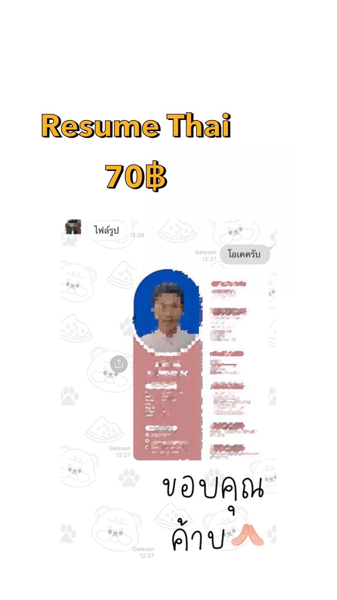 Portfolio 5
